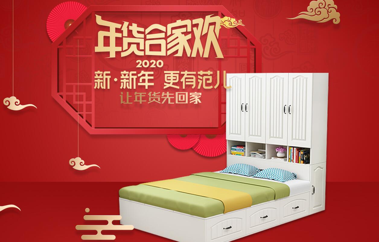 家具类目运营推广成功案例