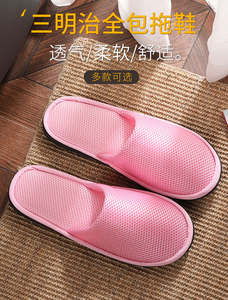 拖鞋推广成功案例